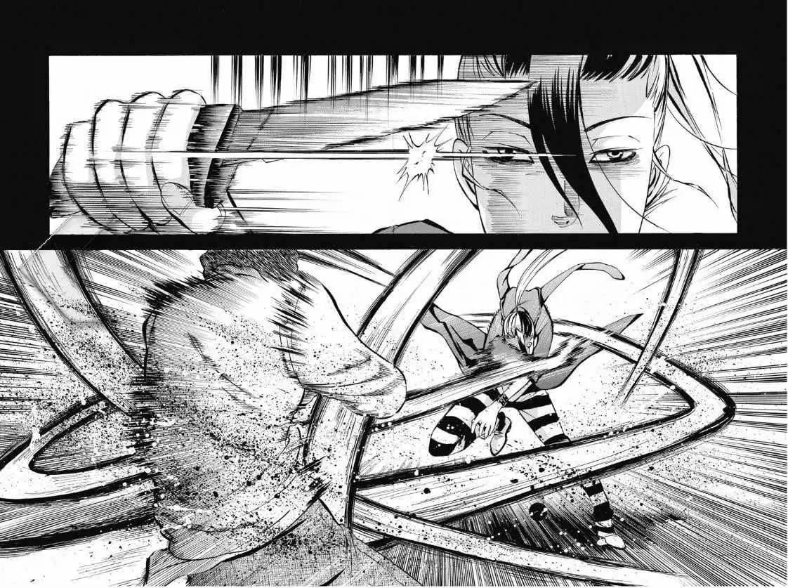 Maou - Juvenile Remix Chapter 9 page 3 - Chapter 9