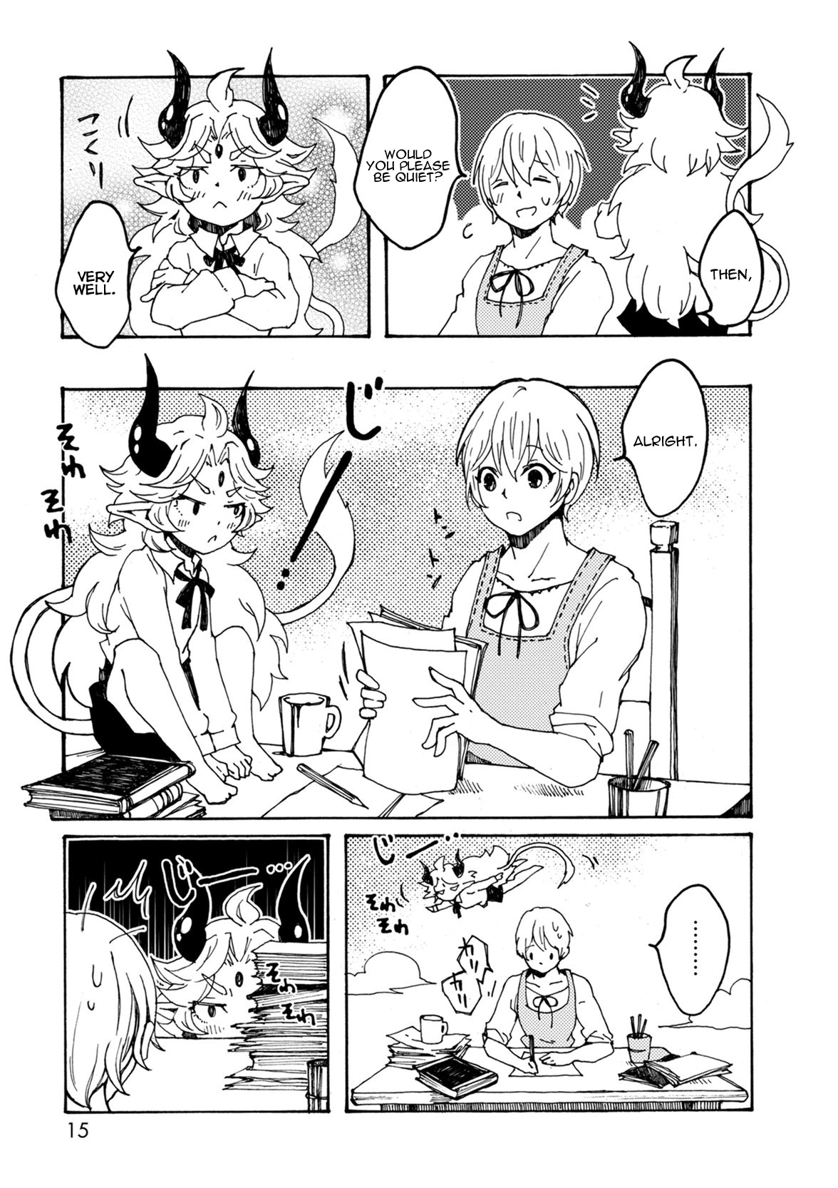 Maou Kyoudai Chapter 1 page 15 - Chapter 1: Small Offense and Defense
