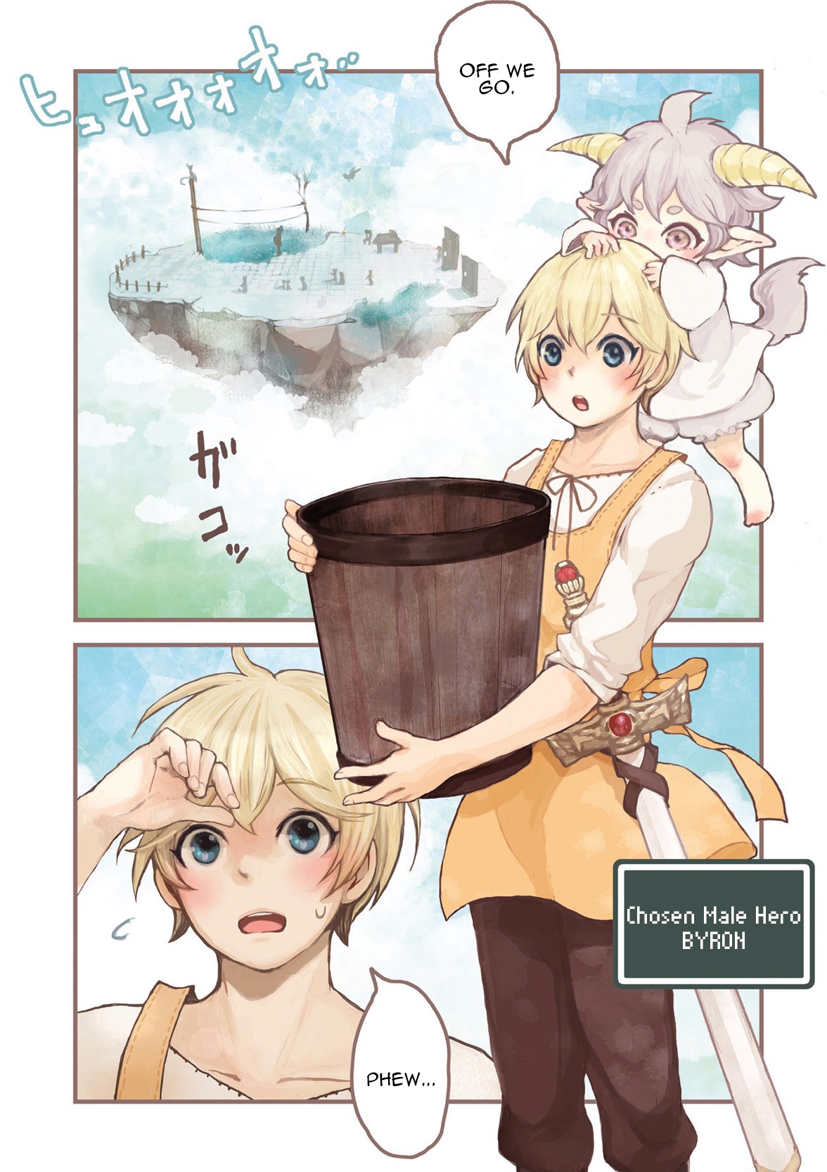 Maou Kyoudai Chapter 1 page 6 - Chapter 1: Small Offense and Defense