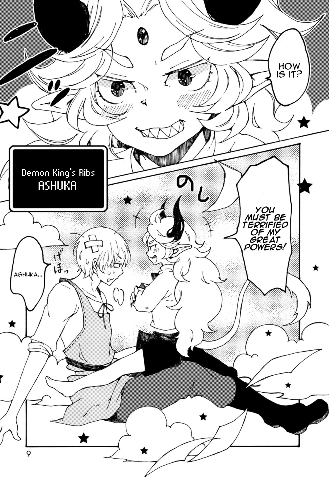 Maou Kyoudai Chapter 1 page 9 - Chapter 1: Small Offense and Defense