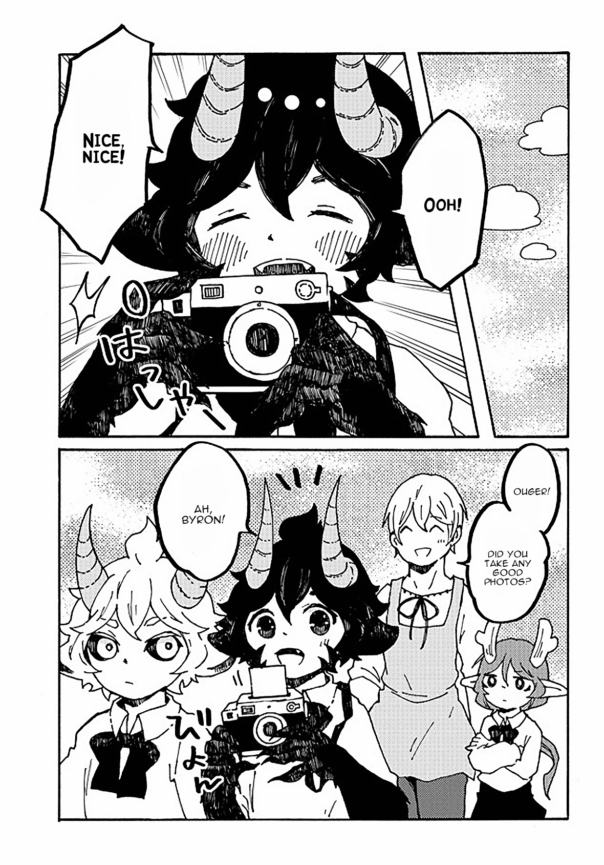 Maou Kyoudai Chapter 10 page 17 - Chapter 10: Demon Kings' Name Registry