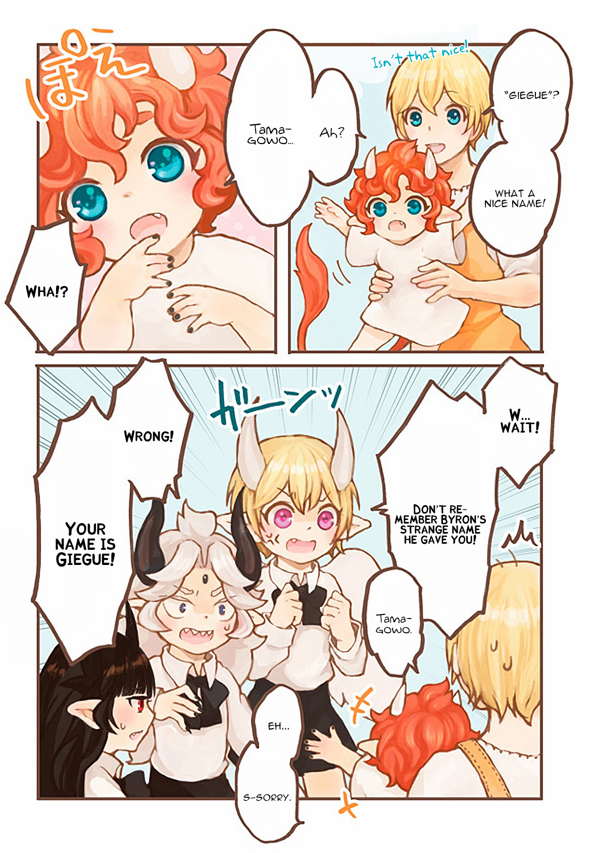 Maou Kyoudai Chapter 10 page 4 - Chapter 10: Demon Kings' Name Registry