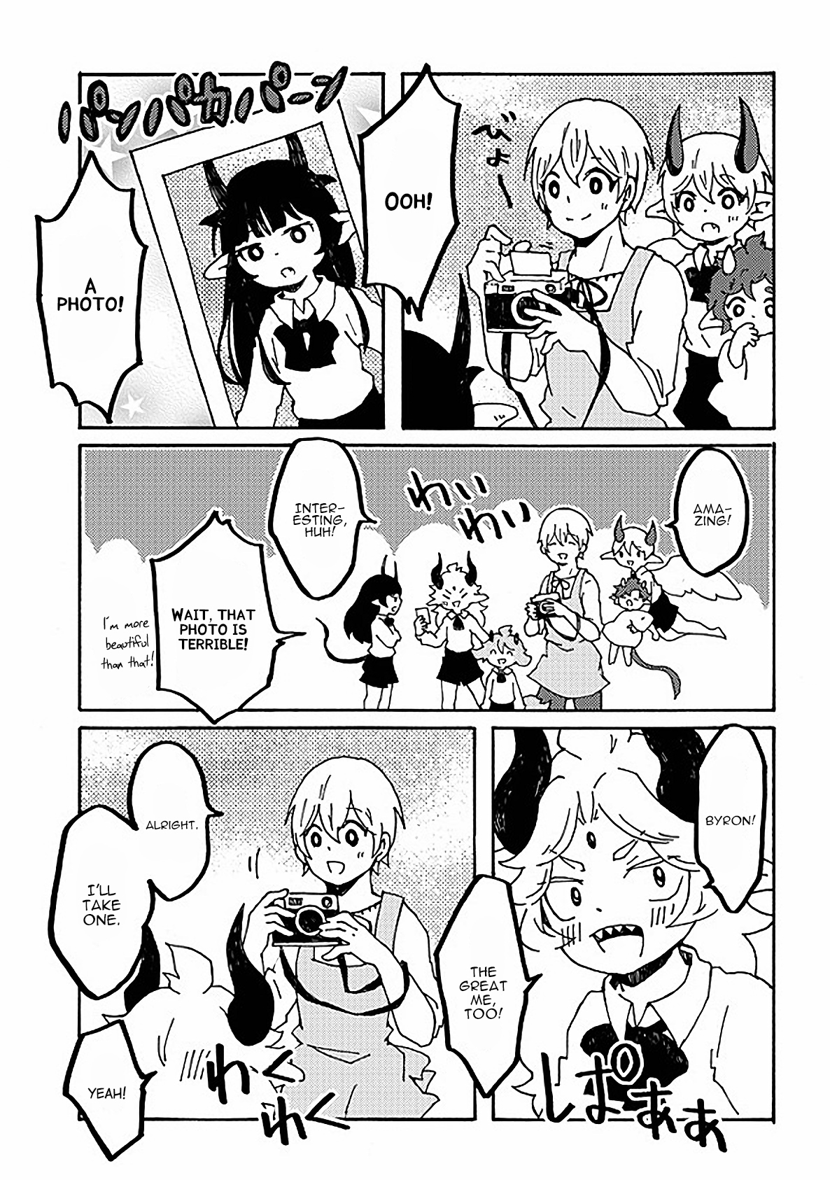 Maou Kyoudai Chapter 10 page 9 - Chapter 10: Demon Kings' Name Registry