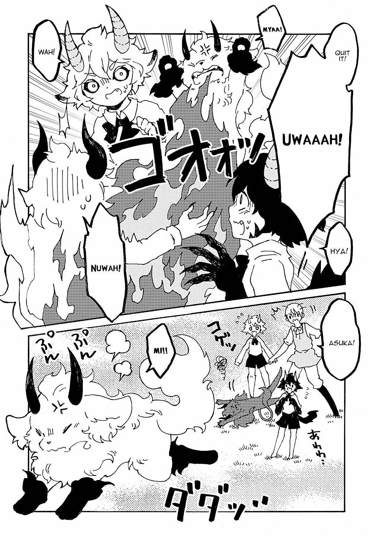 Maou Kyoudai Chapter 11 page 8 - Chapter 11: The Young Calamity Magical Beast