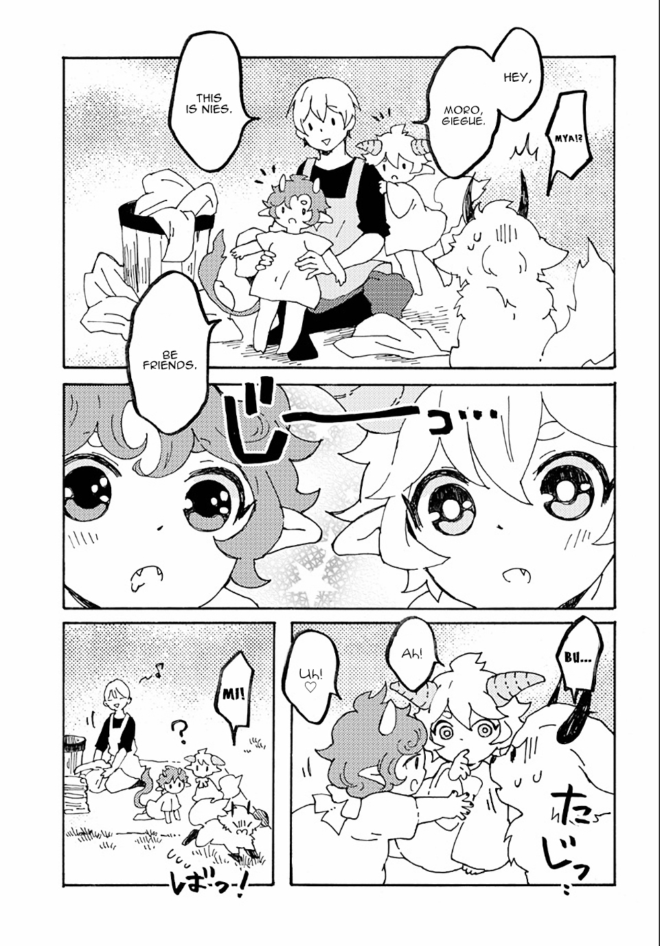 Maou Kyoudai Chapter 12 page 11 - Chapter 12: Small Rescue Drama