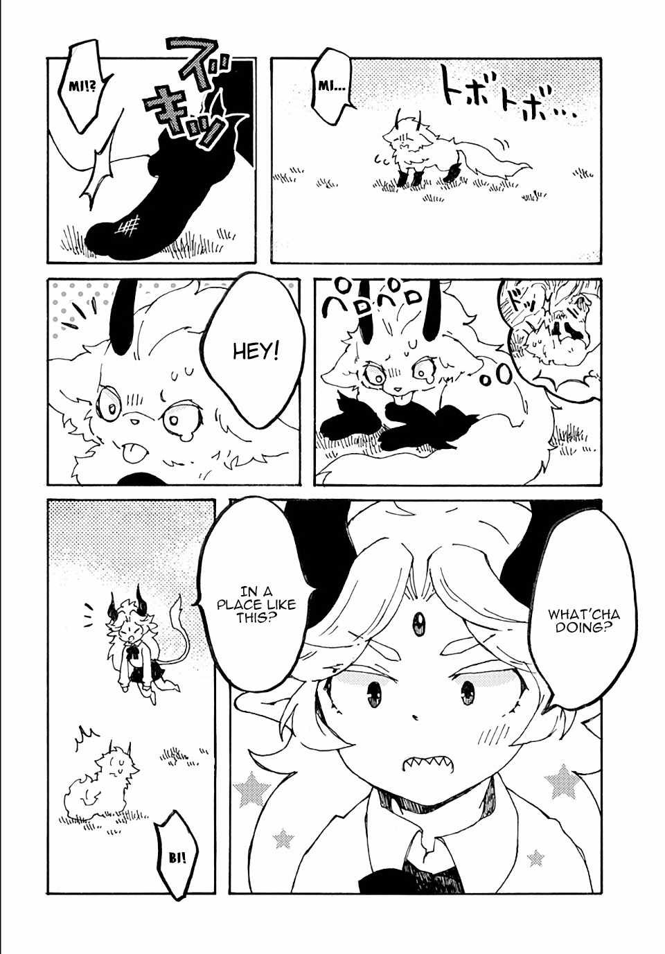 Maou Kyoudai Chapter 12 page 12 - Chapter 12: Small Rescue Drama