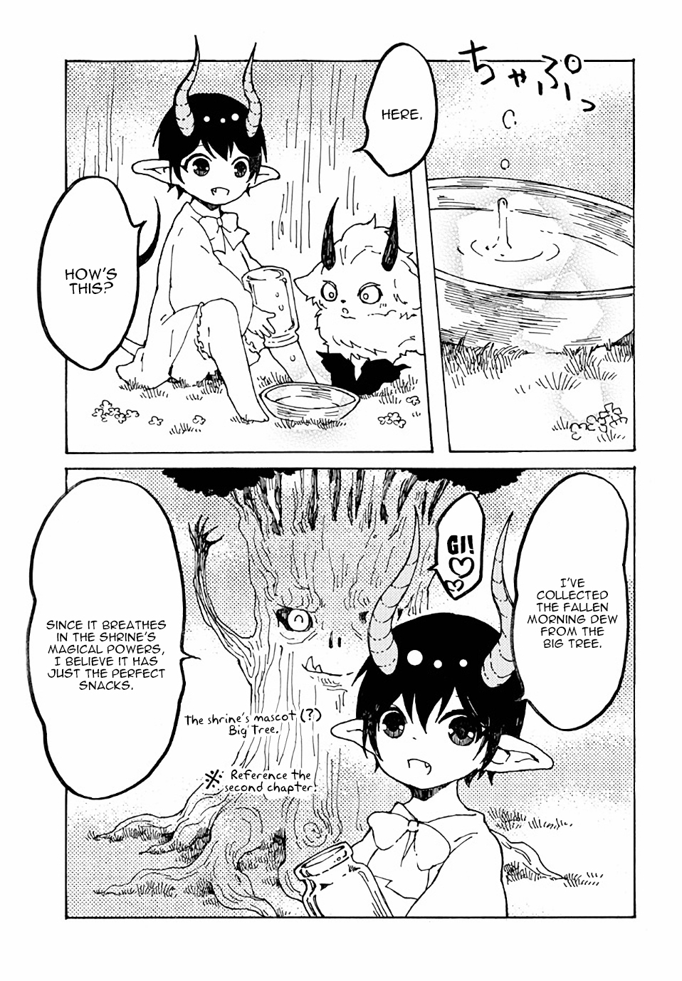 Maou Kyoudai Chapter 12 page 3 - Chapter 12: Small Rescue Drama