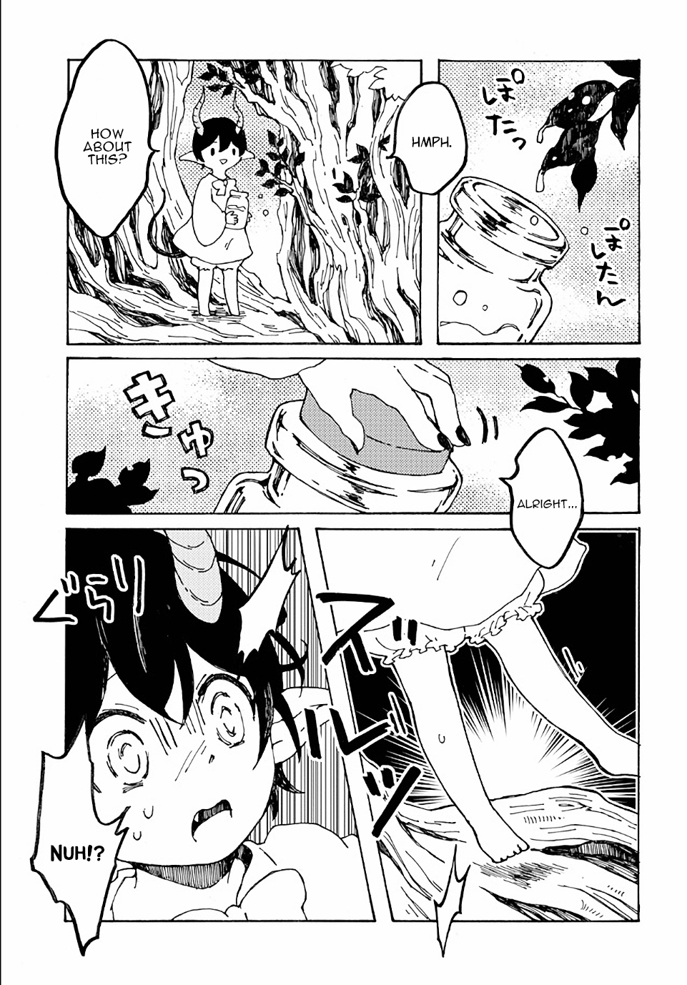 Maou Kyoudai Chapter 12 page 5 - Chapter 12: Small Rescue Drama