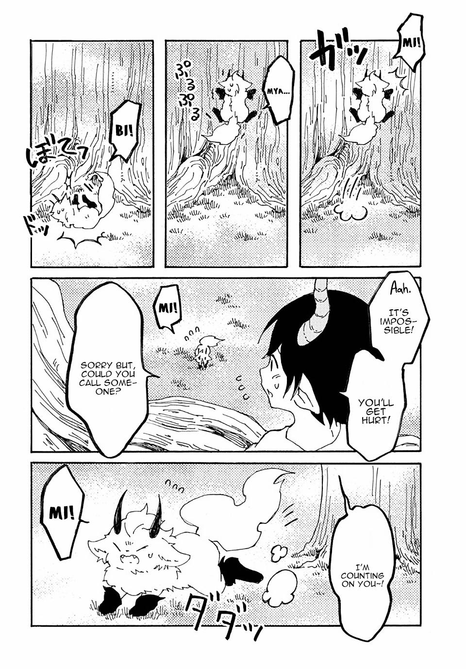 Maou Kyoudai Chapter 12 page 8 - Chapter 12: Small Rescue Drama
