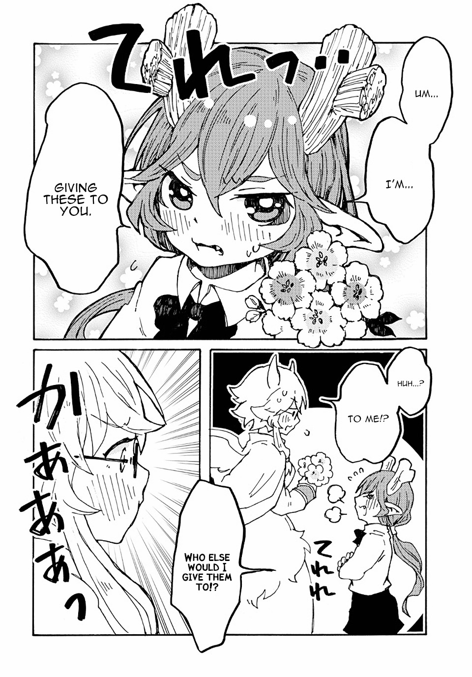 Maou Kyoudai Chapter 13 page 12 - Chapter 13: Gratitude Bouquet