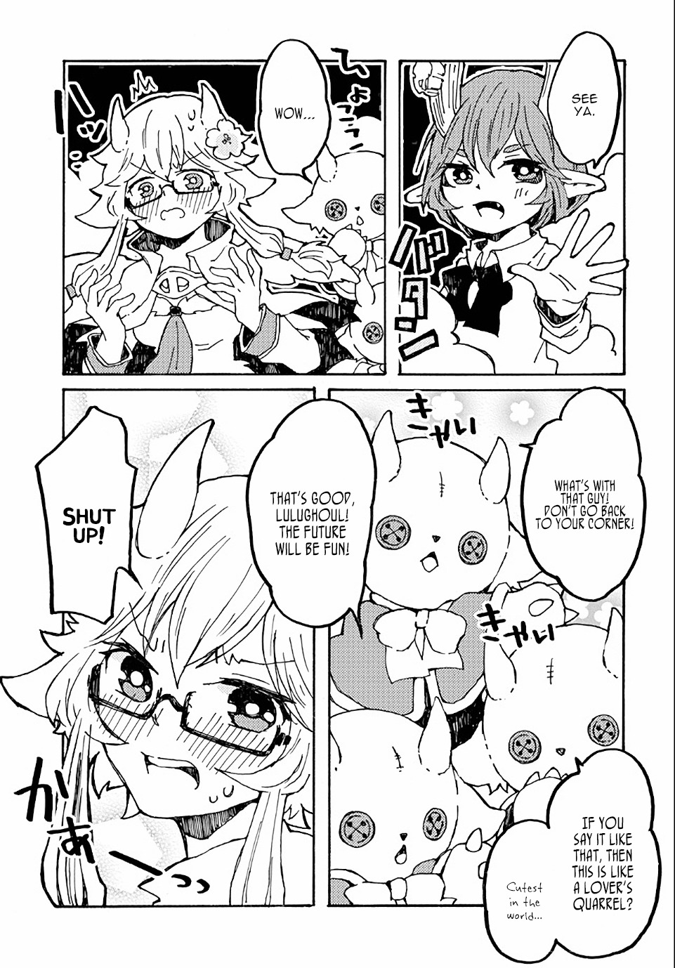 Maou Kyoudai Chapter 13 page 17 - Chapter 13: Gratitude Bouquet