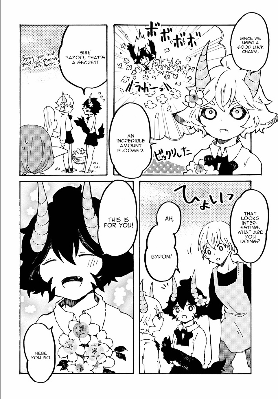 Maou Kyoudai Chapter 13 page 4 - Chapter 13: Gratitude Bouquet