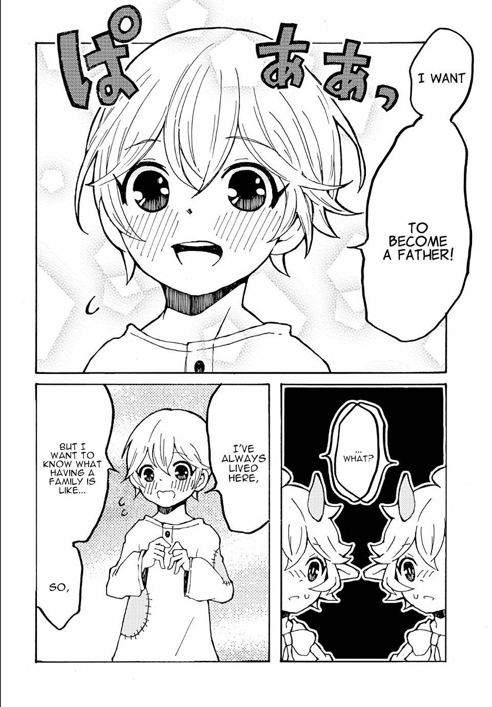 Maou Kyoudai Chapter 14 page 16 - Chapter 14: Heart Thief