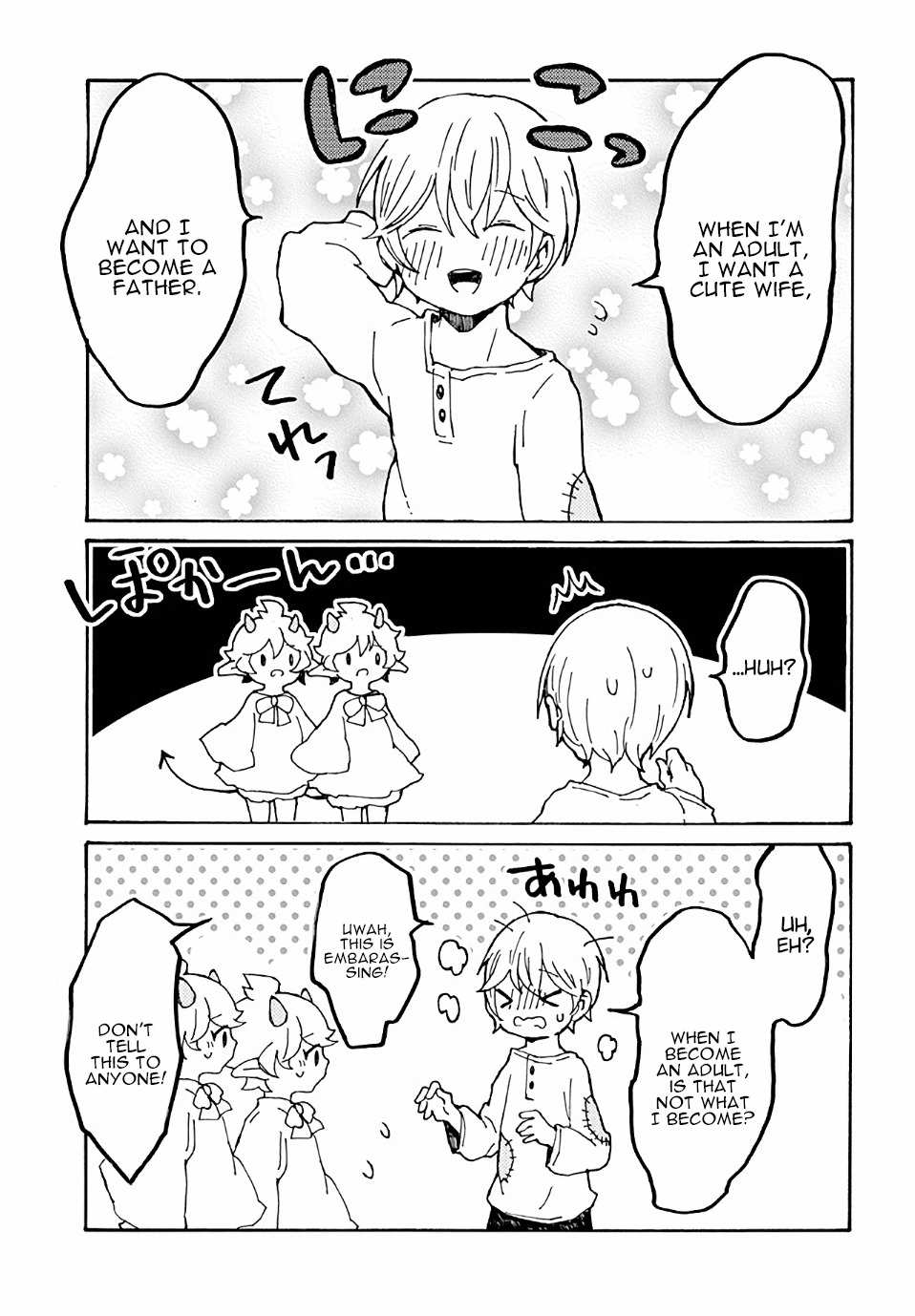 Maou Kyoudai Chapter 14 page 17 - Chapter 14: Heart Thief