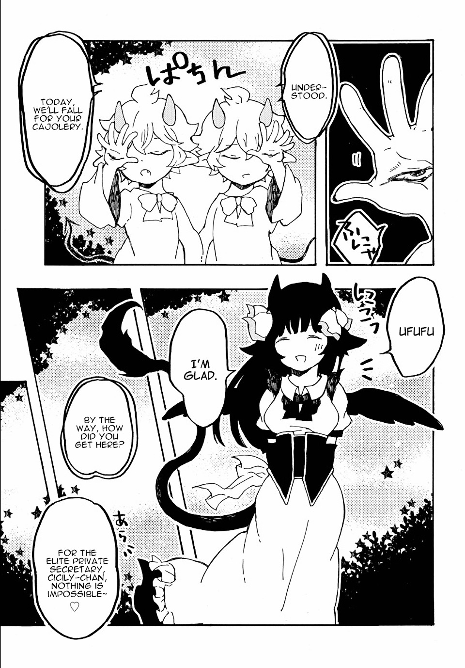 Maou Kyoudai Chapter 14 page 21 - Chapter 14: Heart Thief