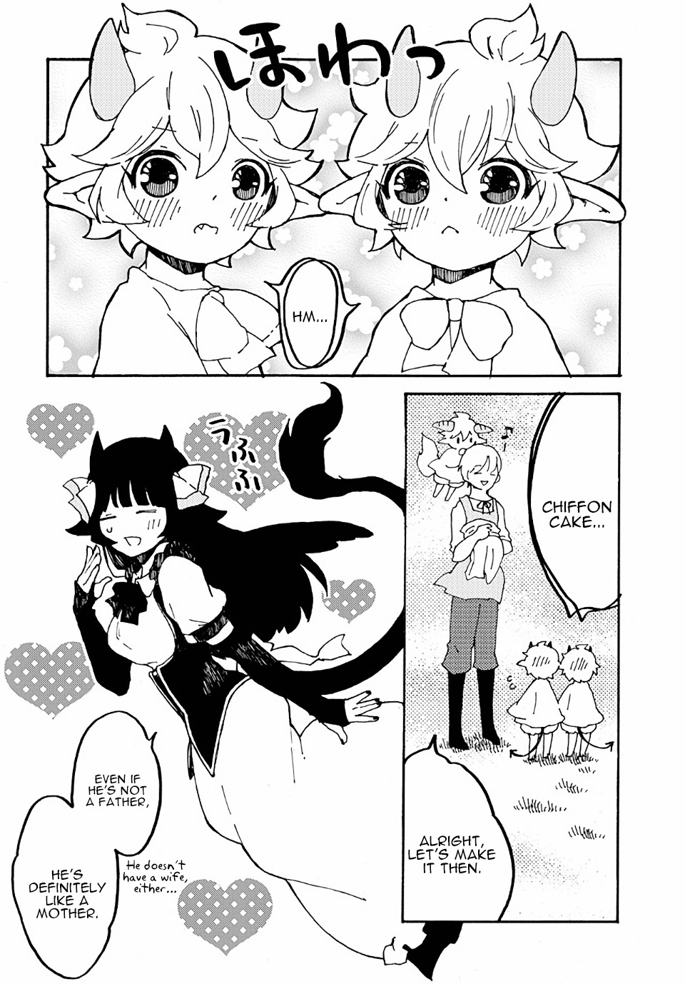 Maou Kyoudai Chapter 14 page 24 - Chapter 14: Heart Thief
