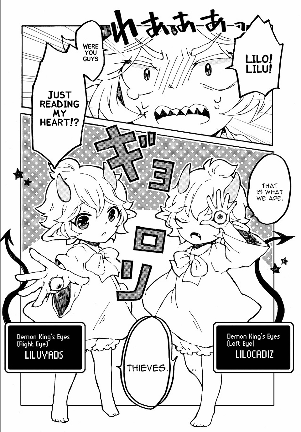 Maou Kyoudai Chapter 14 page 4 - Chapter 14: Heart Thief