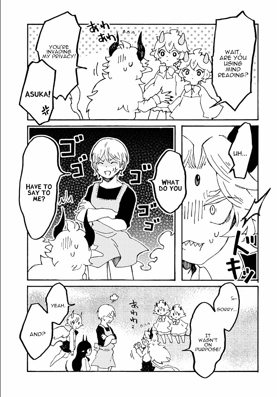 Maou Kyoudai Chapter 14 page 5 - Chapter 14: Heart Thief