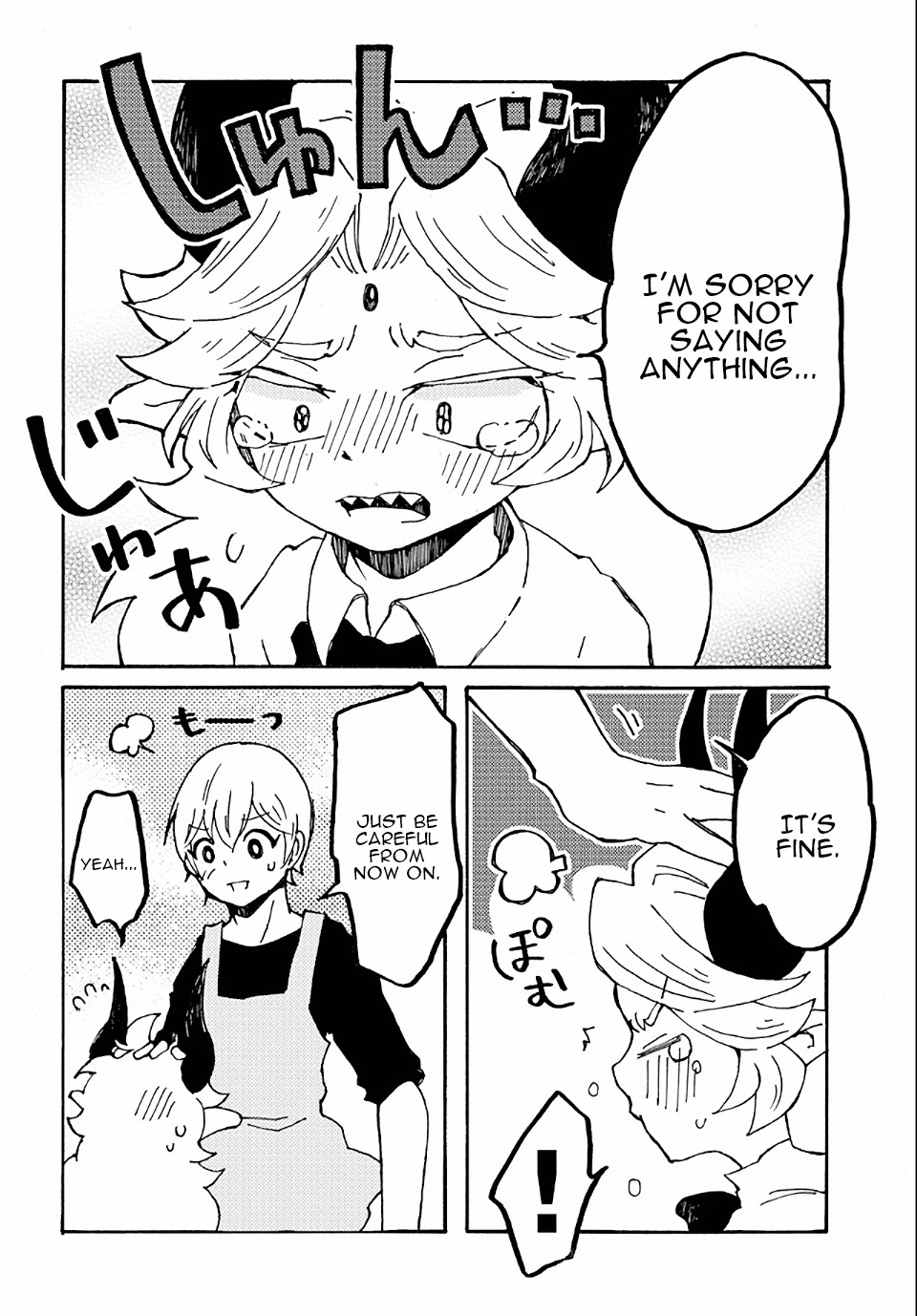 Maou Kyoudai Chapter 14 page 6 - Chapter 14: Heart Thief