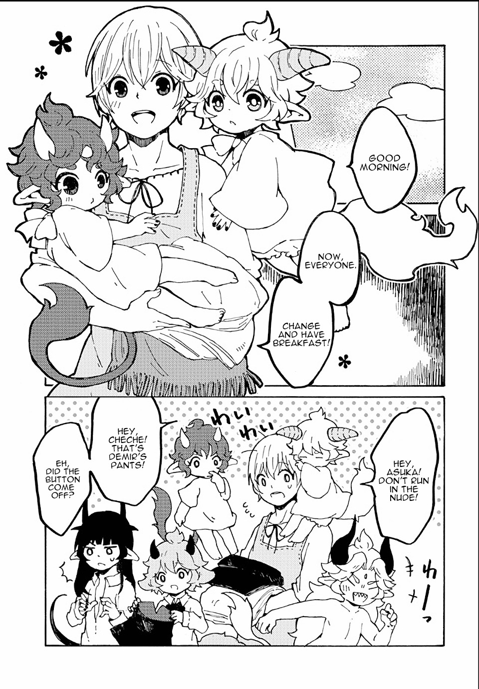 Maou Kyoudai Chapter 15 page 13 - Chapter 15: Honor Student