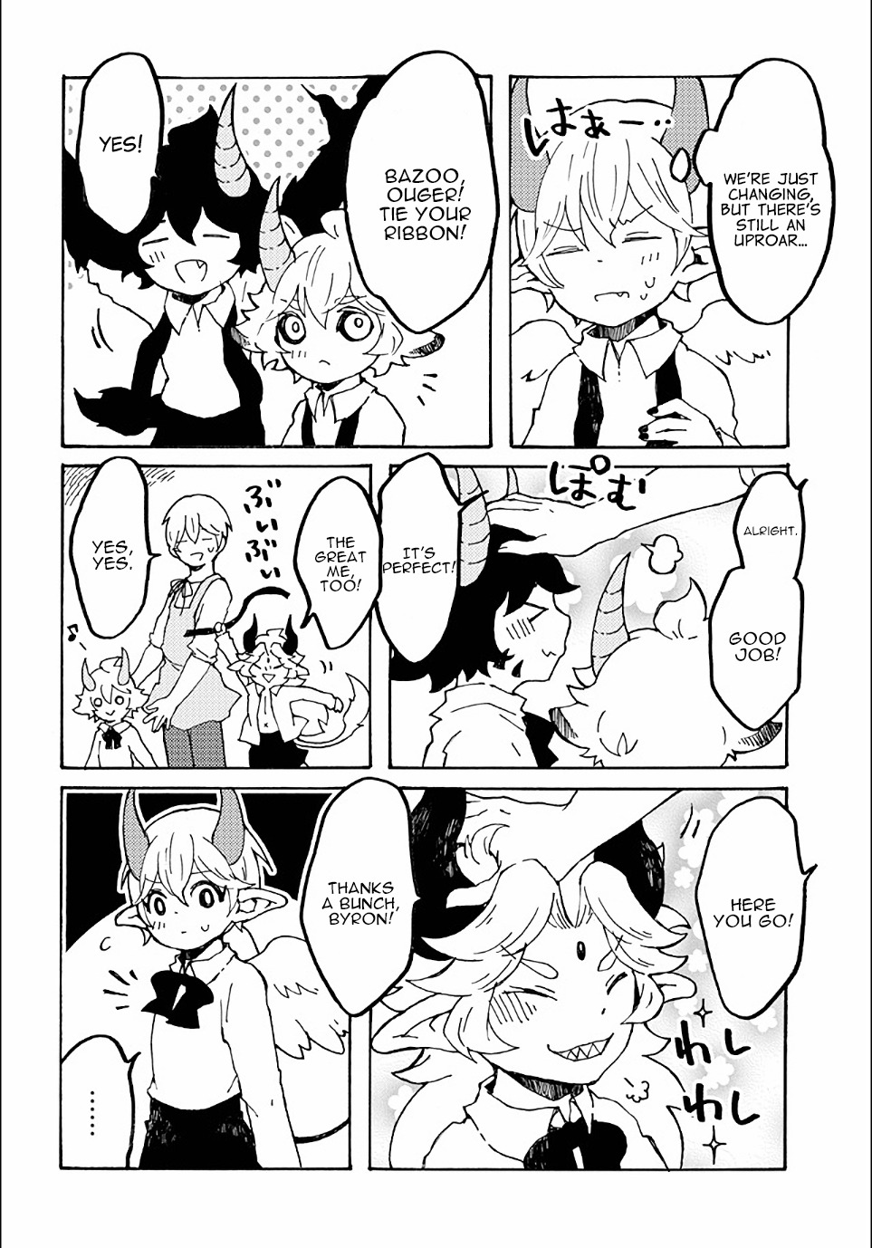 Maou Kyoudai Chapter 15 page 14 - Chapter 15: Honor Student