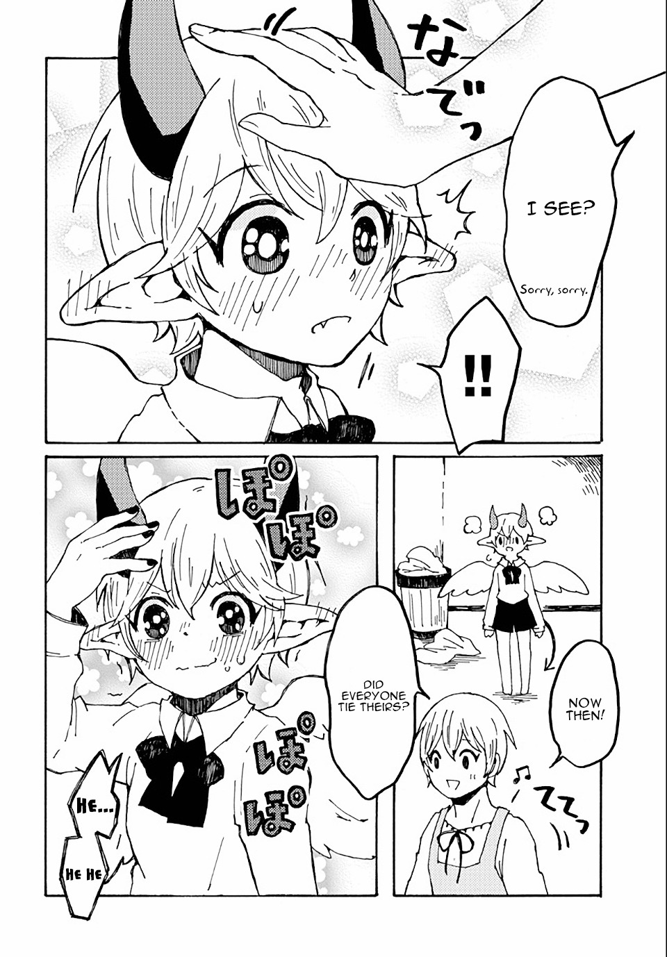 Maou Kyoudai Chapter 15 page 16 - Chapter 15: Honor Student
