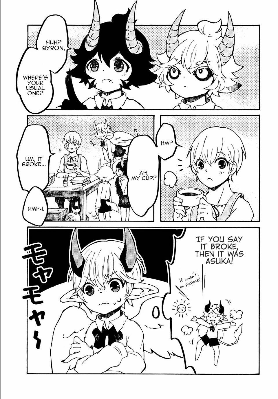 Maou Kyoudai Chapter 15 page 3 - Chapter 15: Honor Student