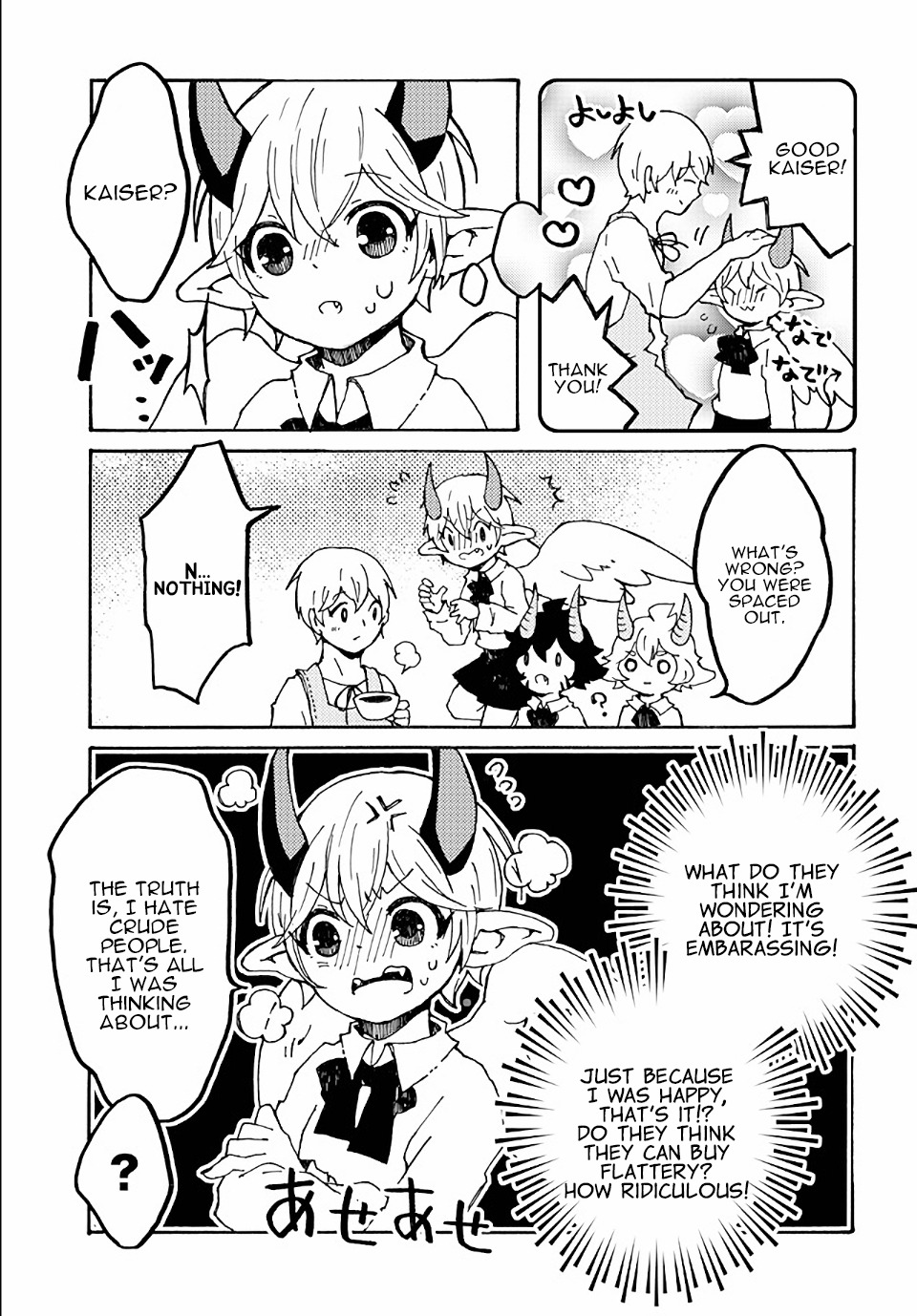 Maou Kyoudai Chapter 15 page 5 - Chapter 15: Honor Student