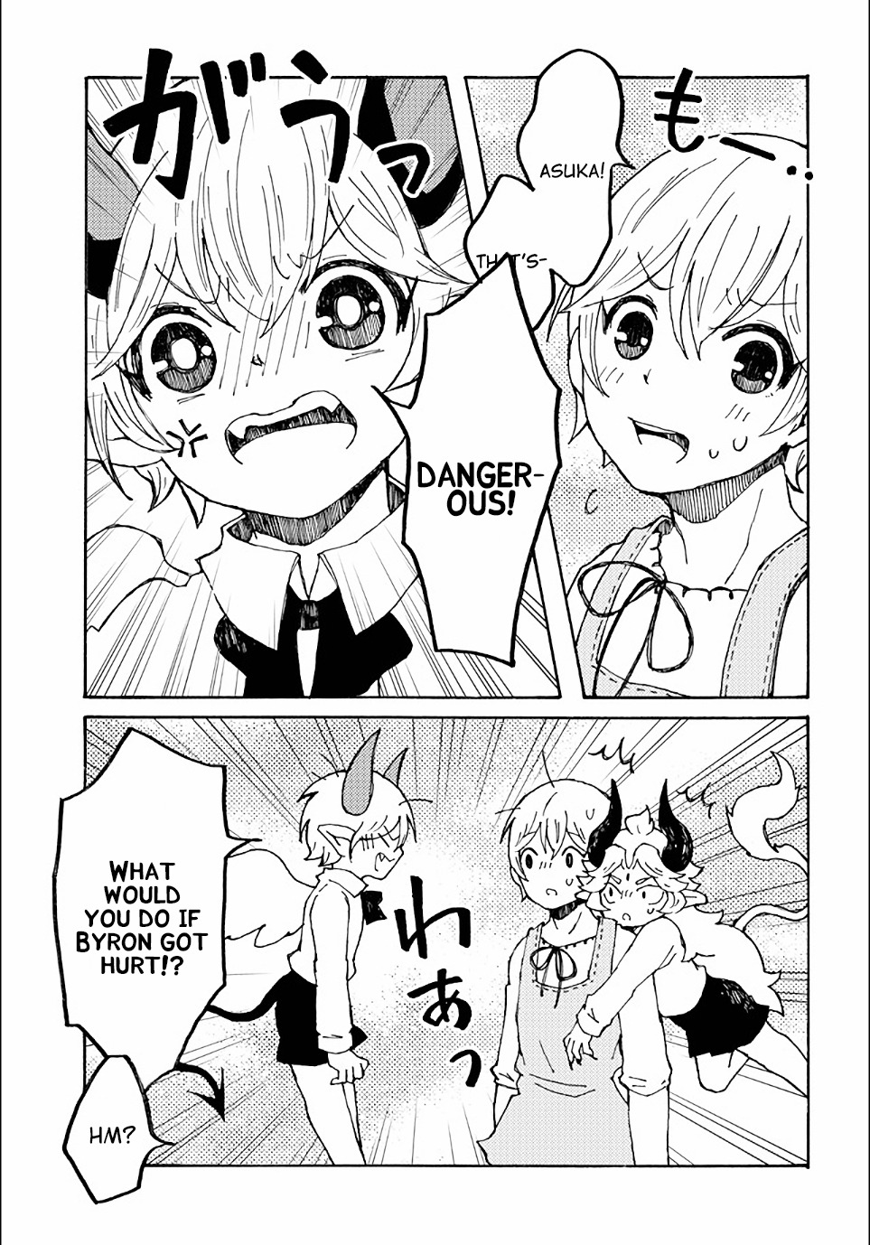 Maou Kyoudai Chapter 15 page 7 - Chapter 15: Honor Student