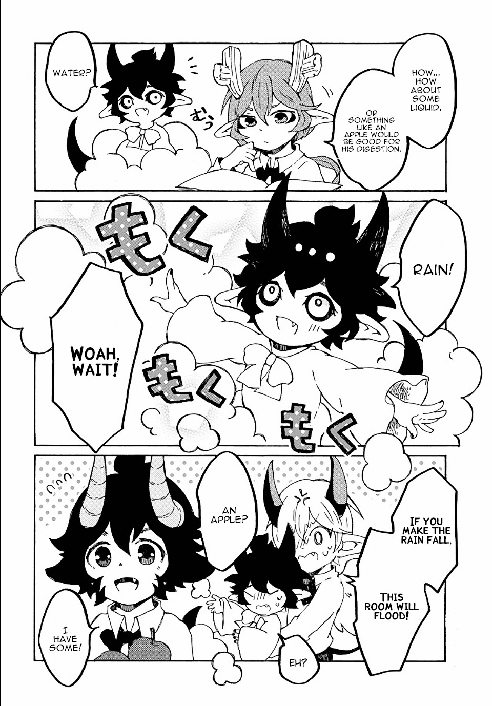 Maou Kyoudai Chapter 16 page 12 - Chapter 16: Courteous Nursing
