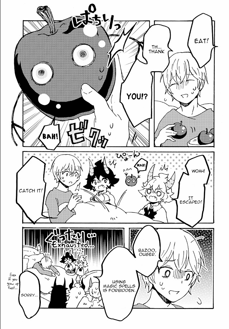 Maou Kyoudai Chapter 16 page 13 - Chapter 16: Courteous Nursing