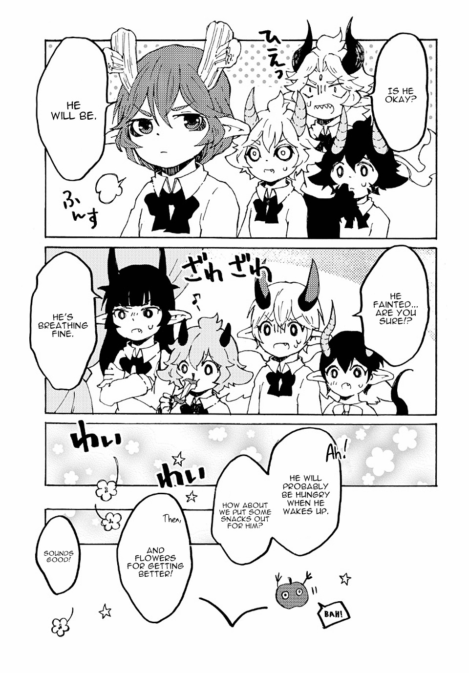 Maou Kyoudai Chapter 16 page 17 - Chapter 16: Courteous Nursing