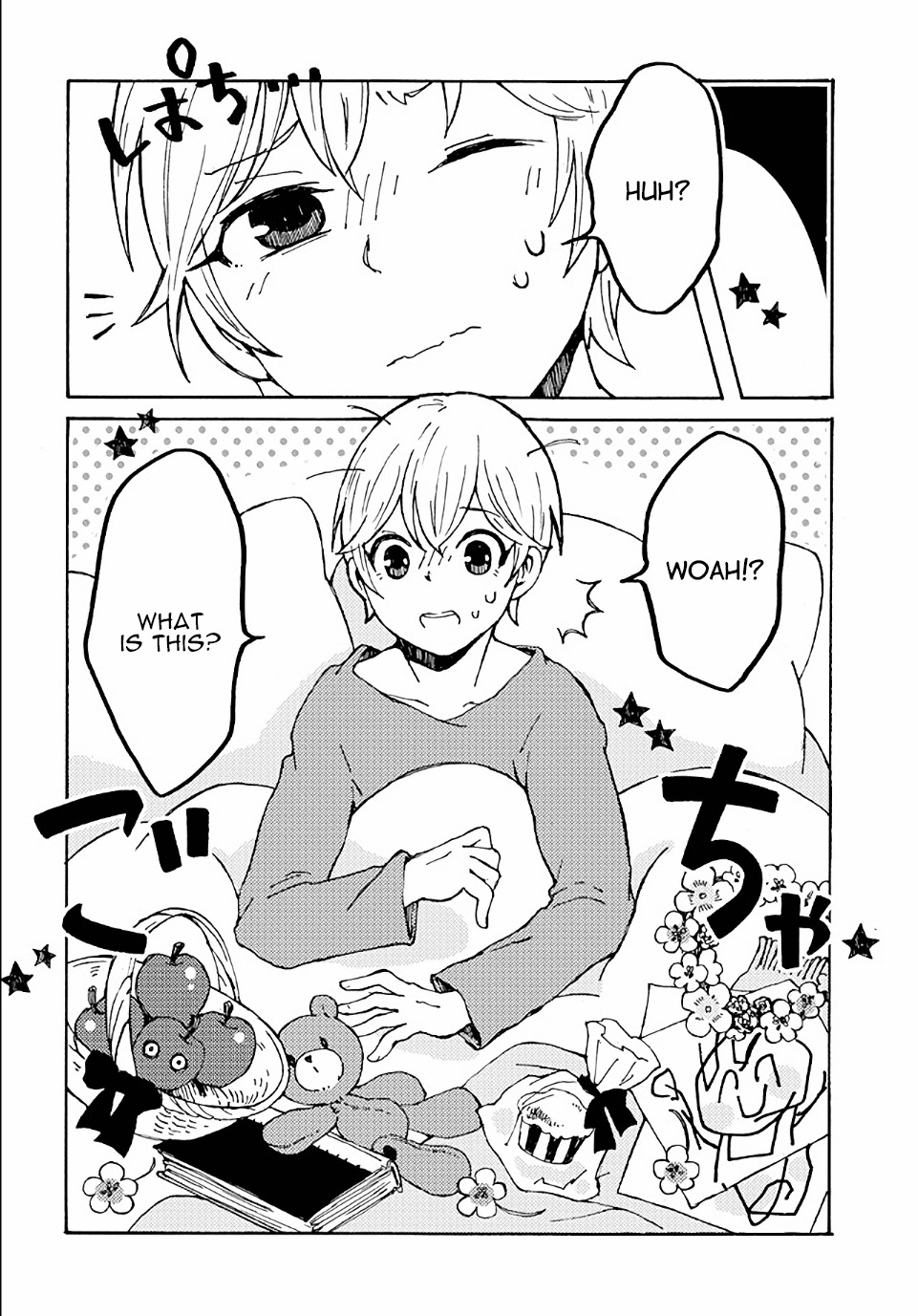 Maou Kyoudai Chapter 16 page 18 - Chapter 16: Courteous Nursing