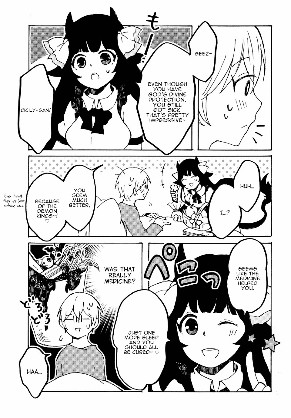 Maou Kyoudai Chapter 16 page 19 - Chapter 16: Courteous Nursing