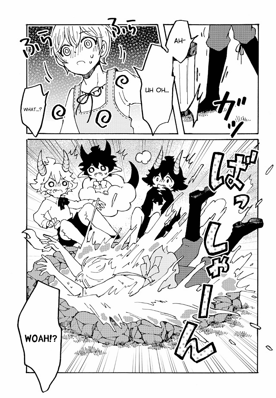 Maou Kyoudai Chapter 16 page 5 - Chapter 16: Courteous Nursing