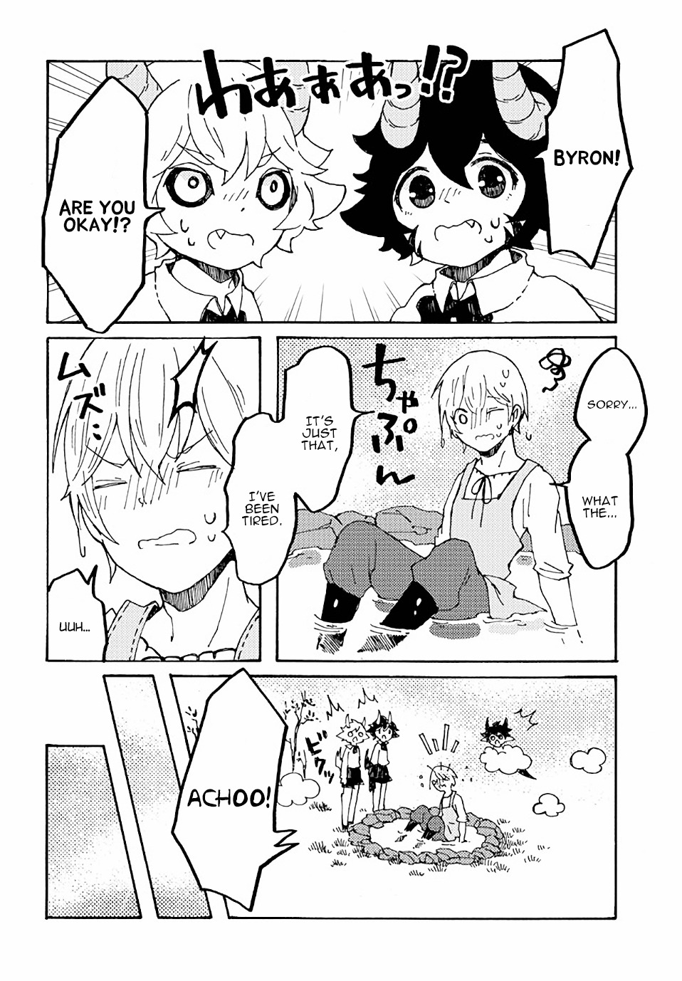 Maou Kyoudai Chapter 16 page 6 - Chapter 16: Courteous Nursing
