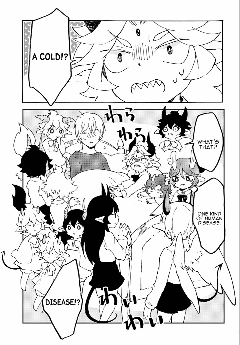 Maou Kyoudai Chapter 16 page 7 - Chapter 16: Courteous Nursing