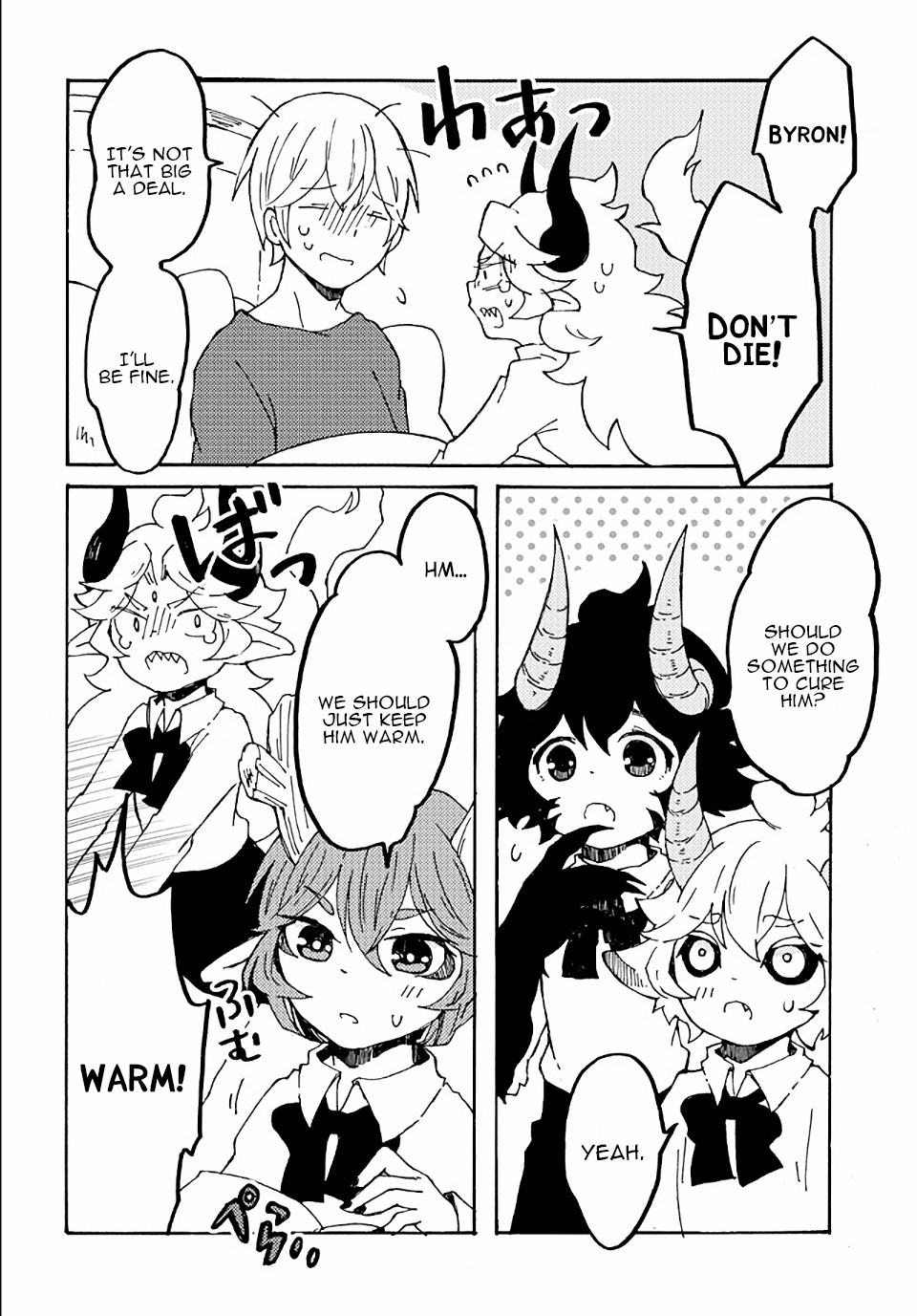 Maou Kyoudai Chapter 16 page 8 - Chapter 16: Courteous Nursing