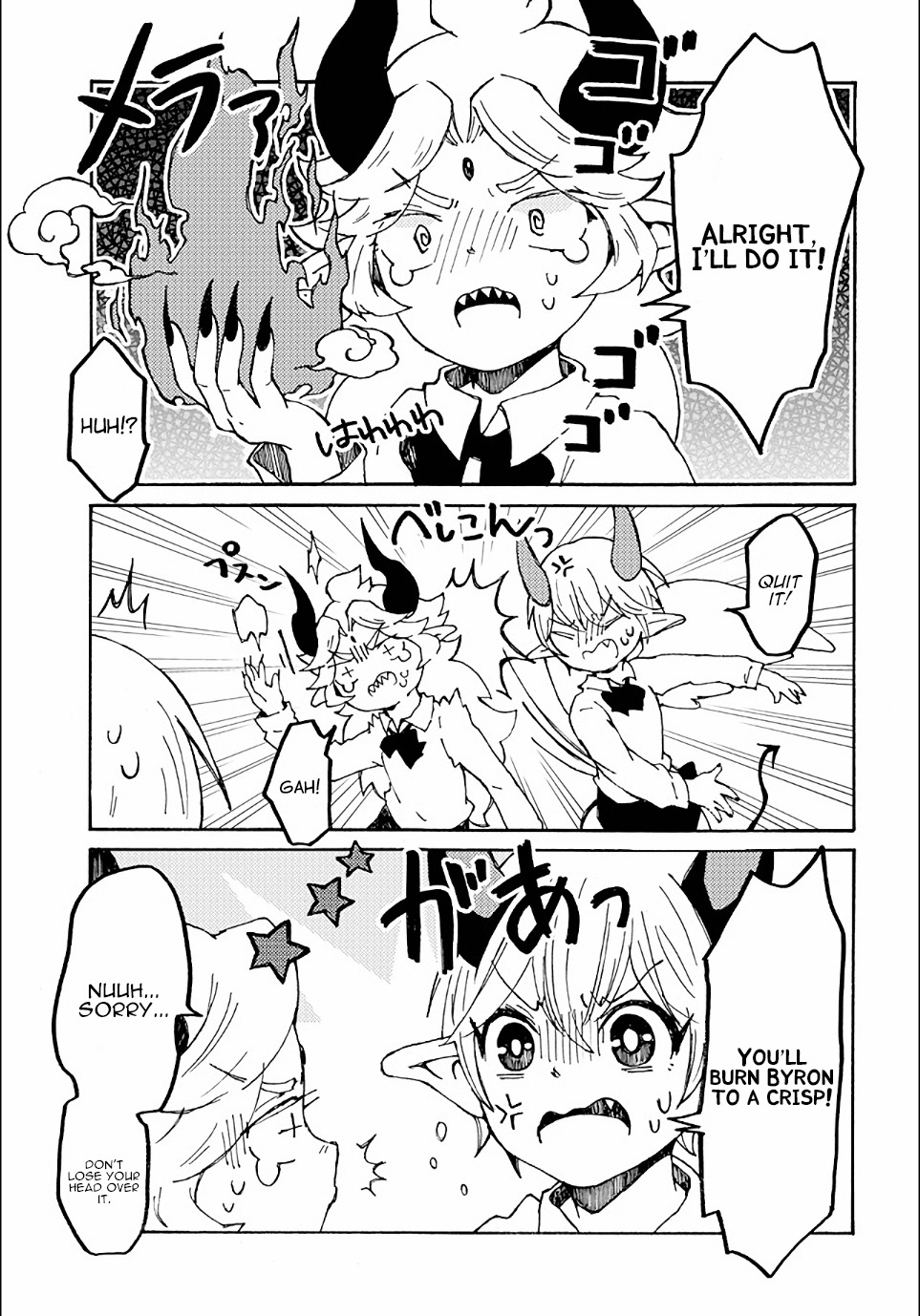 Maou Kyoudai Chapter 16 page 9 - Chapter 16: Courteous Nursing