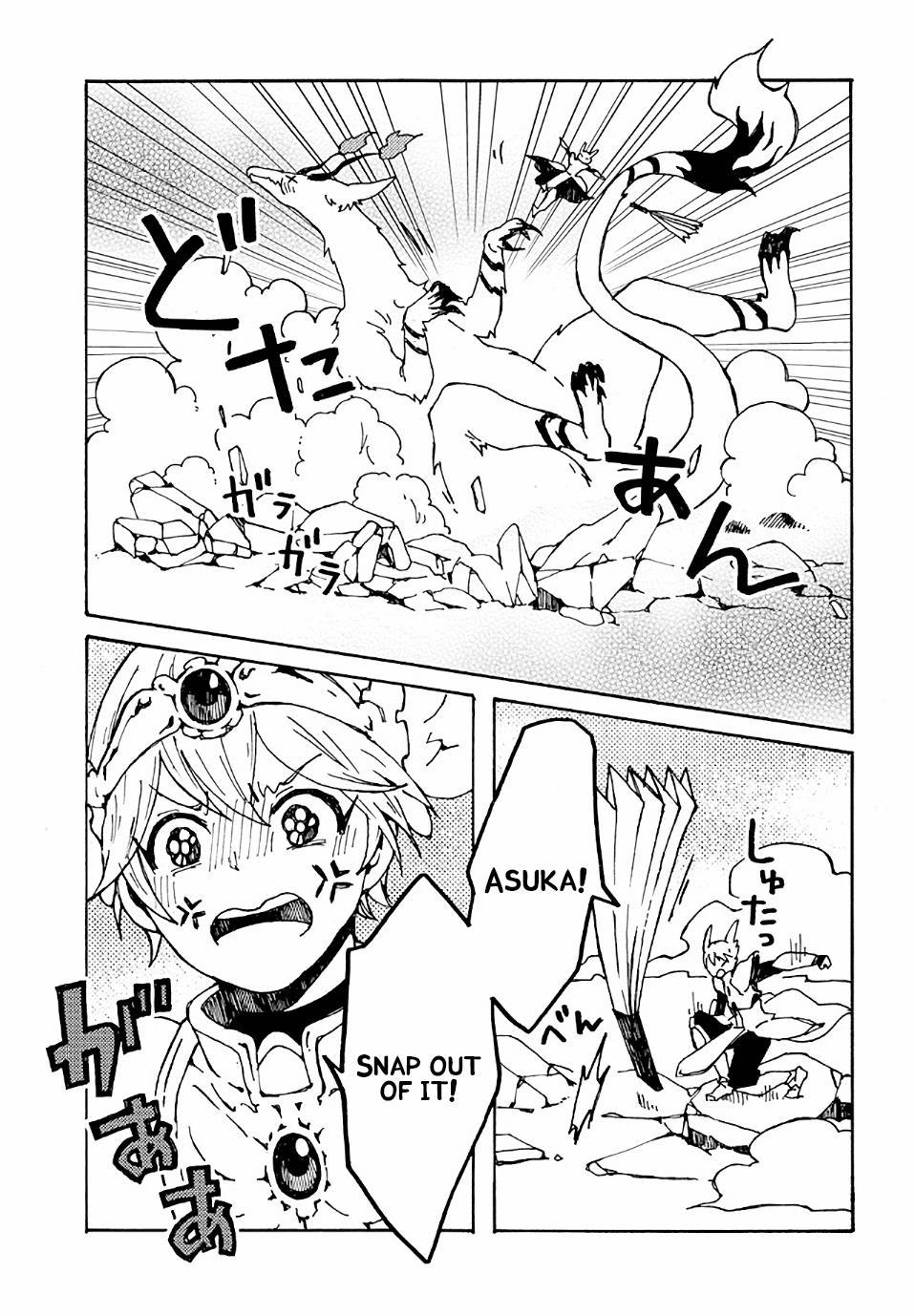 Maou Kyoudai Chapter 17 page 26 - Chapter 17: Battle Time