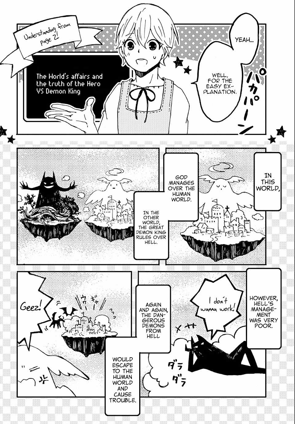 Maou Kyoudai Chapter 18 page 17 - Chapter 18: Final Boss