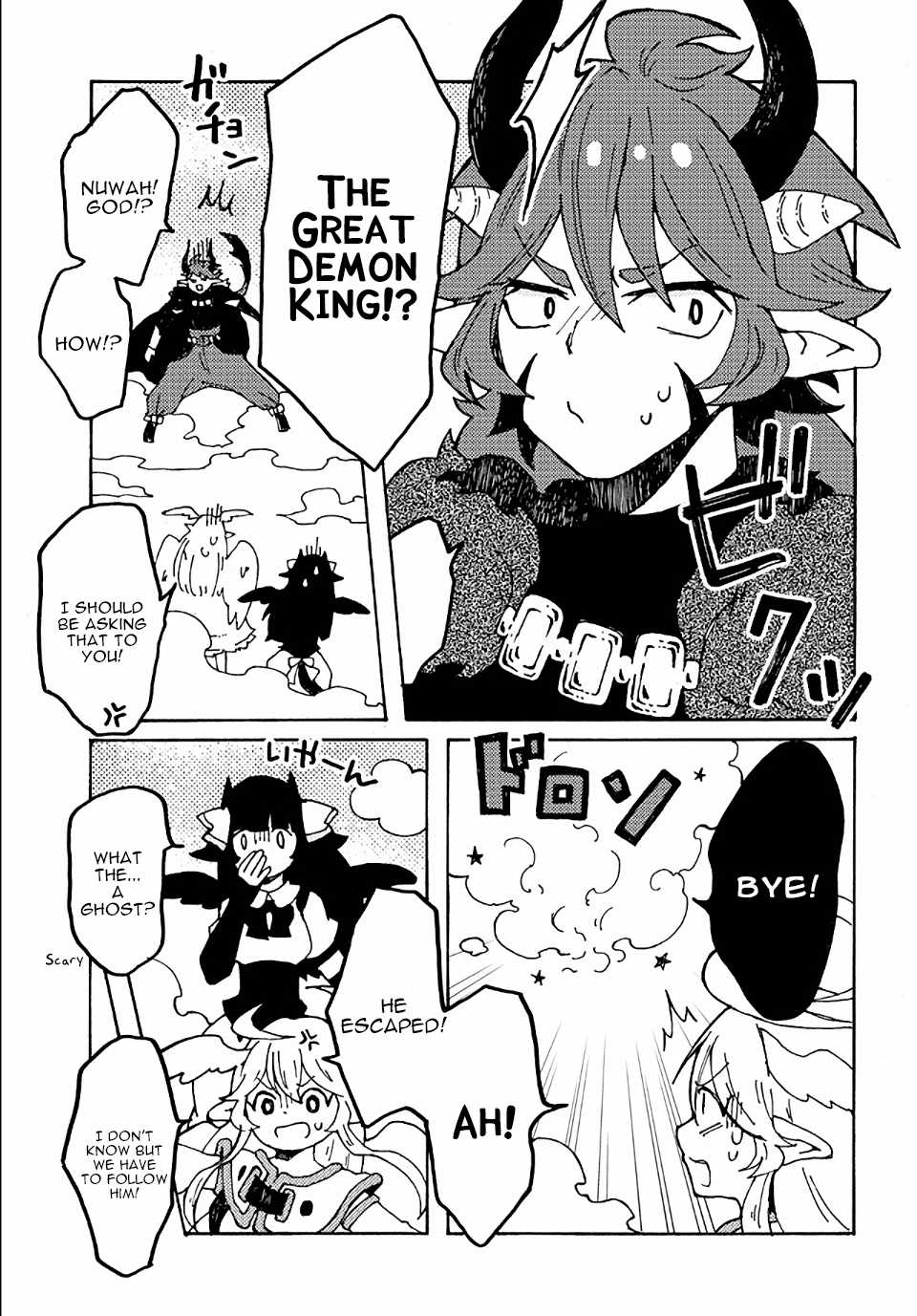 Maou Kyoudai Chapter 18 page 6 - Chapter 18: Final Boss
