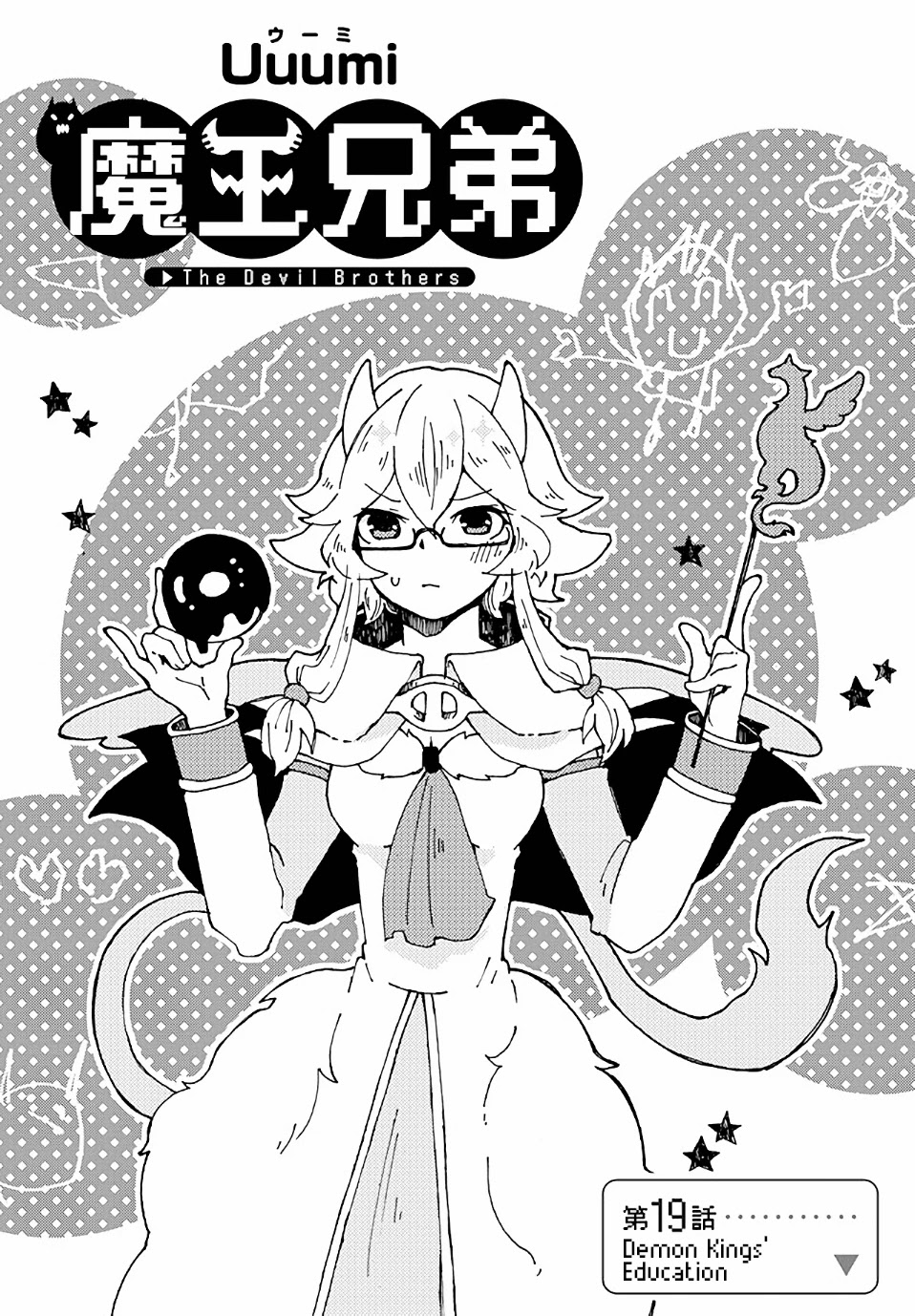 Maou Kyoudai Chapter 19 page 1 - Chapter 19: Demon Kings' Education