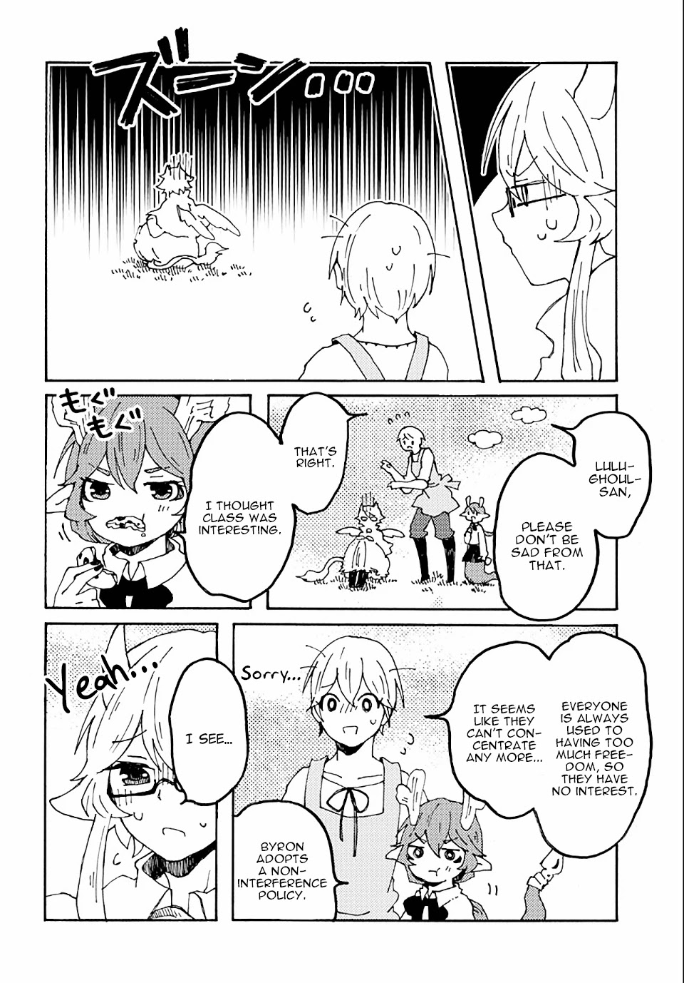 Maou Kyoudai Chapter 19 page 10 - Chapter 19: Demon Kings' Education
