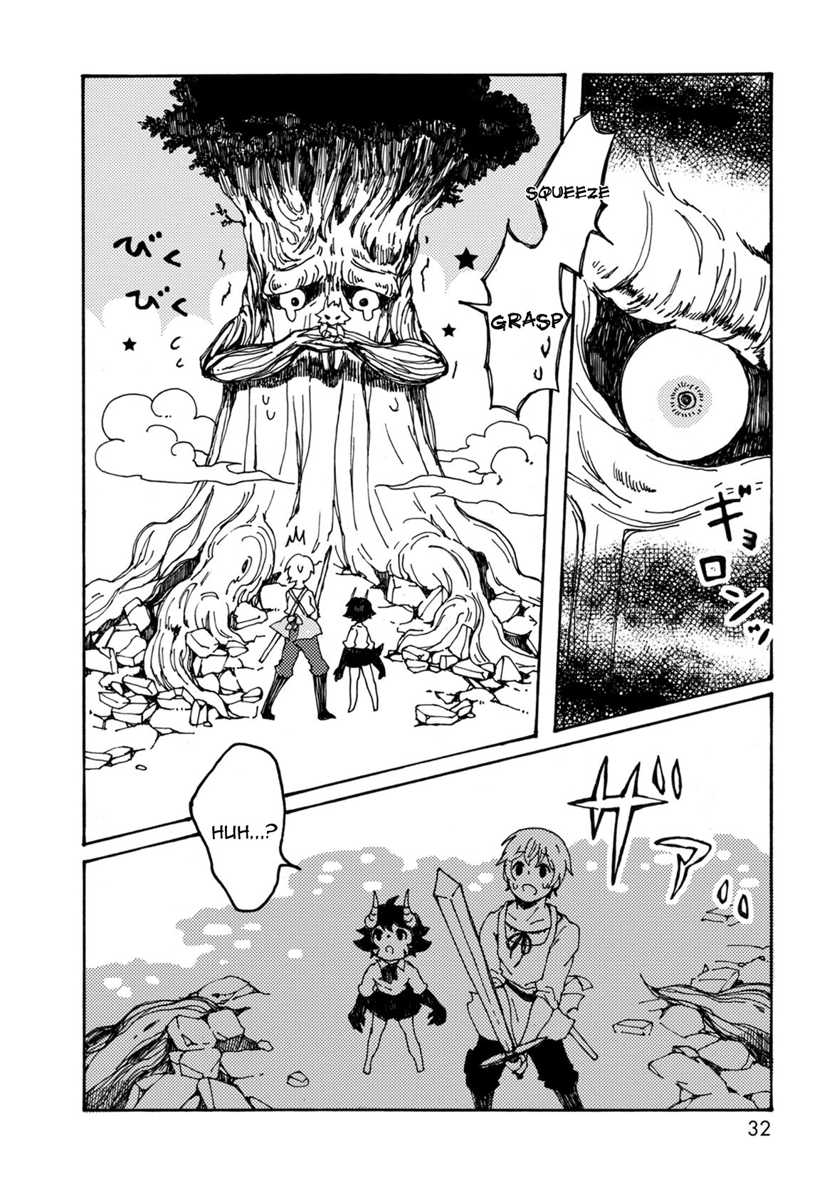 Maou Kyoudai Chapter 2 page 14 - Chapter 2: Cultivation of Aesthetic Sensibility