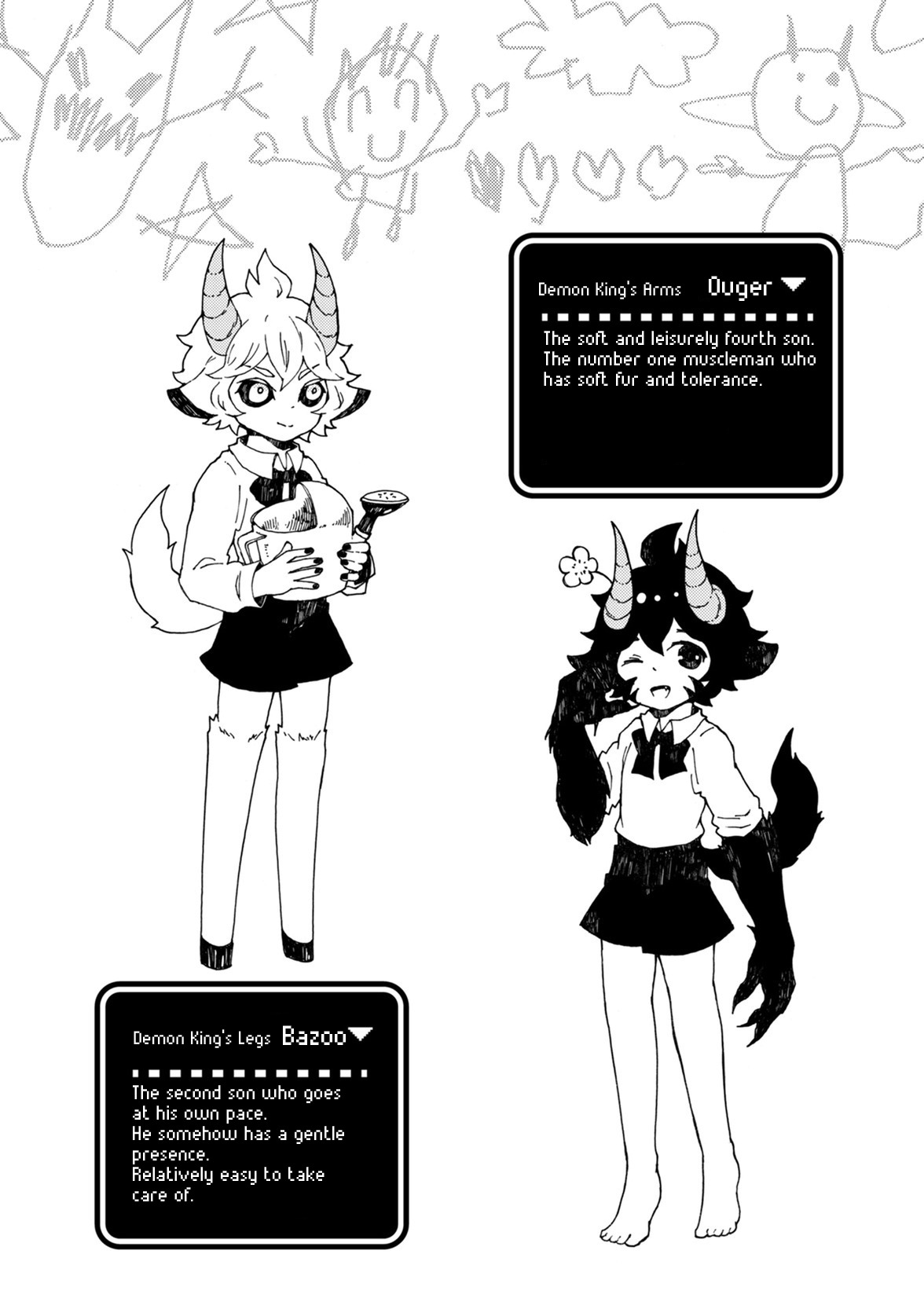 Maou Kyoudai Chapter 2 page 18 - Chapter 2: Cultivation of Aesthetic Sensibility