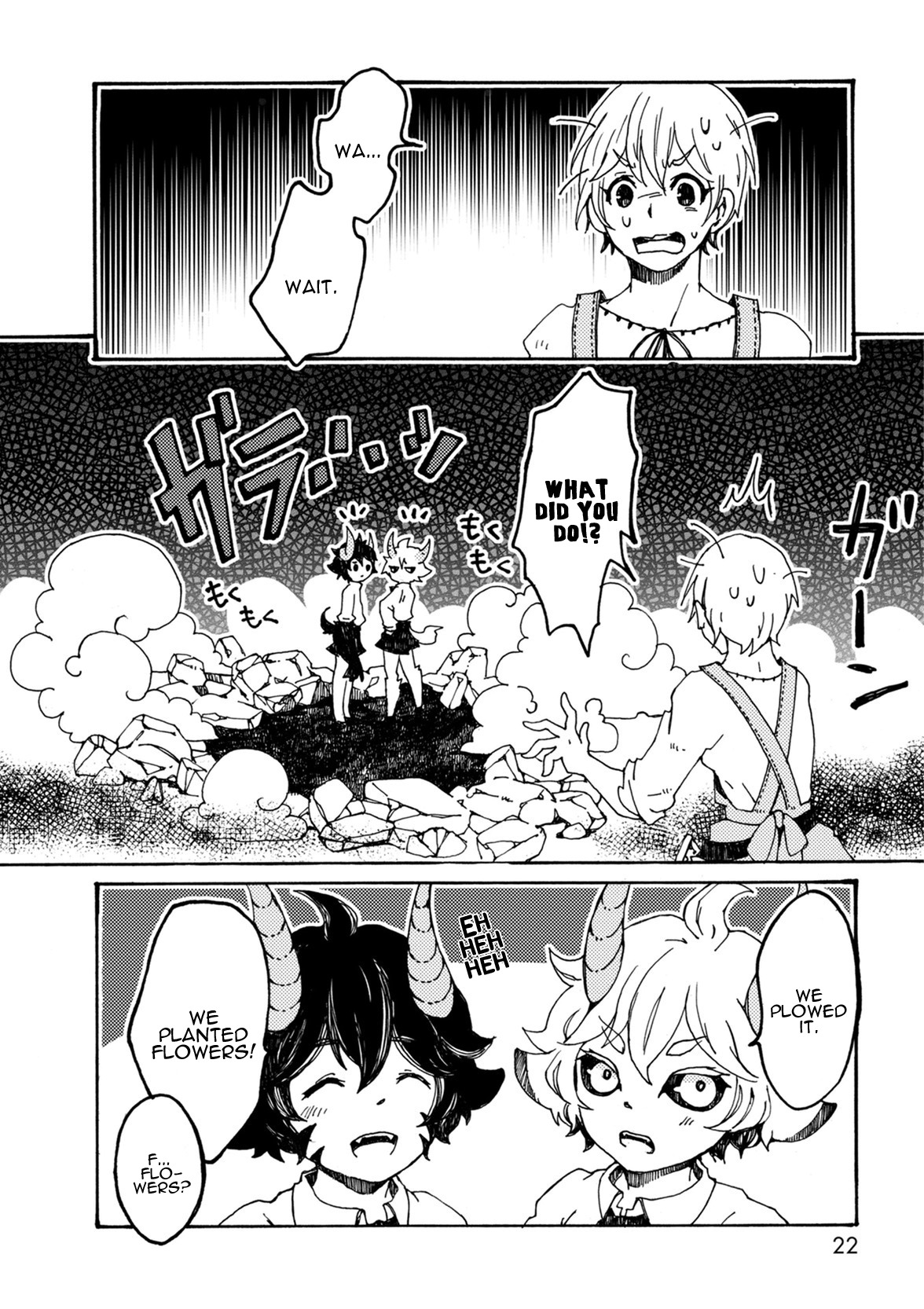 Maou Kyoudai Chapter 2 page 4 - Chapter 2: Cultivation of Aesthetic Sensibility