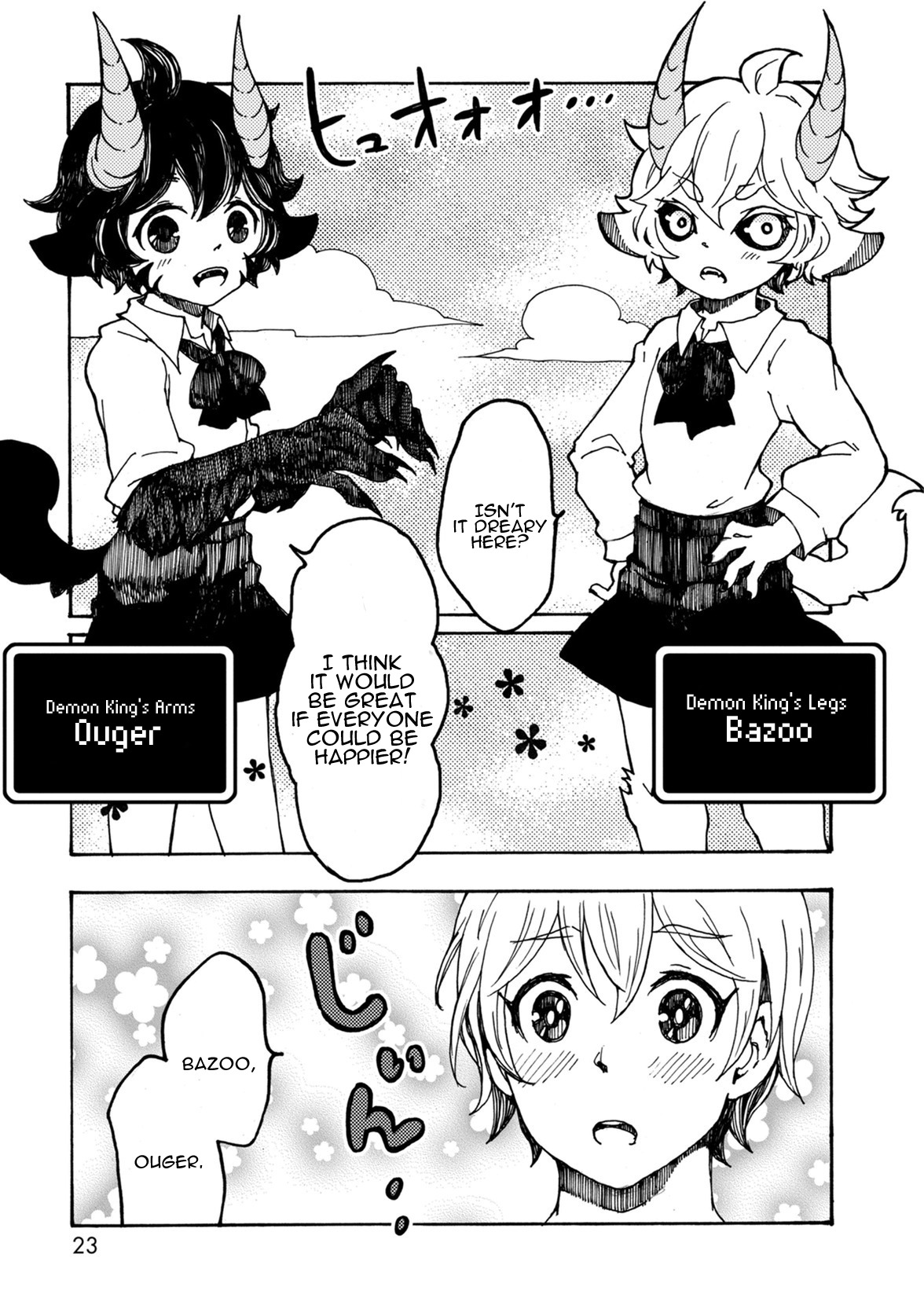 Maou Kyoudai Chapter 2 page 5 - Chapter 2: Cultivation of Aesthetic Sensibility