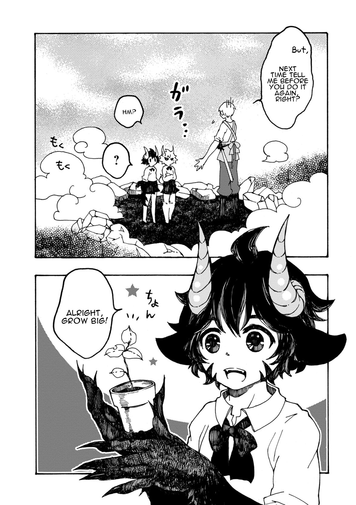 Maou Kyoudai Chapter 2 page 6 - Chapter 2: Cultivation of Aesthetic Sensibility