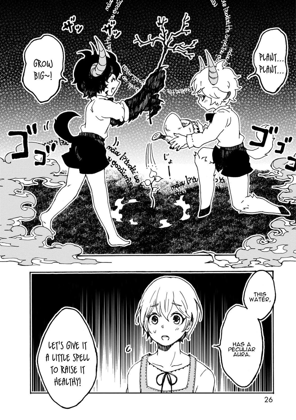Maou Kyoudai Chapter 2 page 8 - Chapter 2: Cultivation of Aesthetic Sensibility